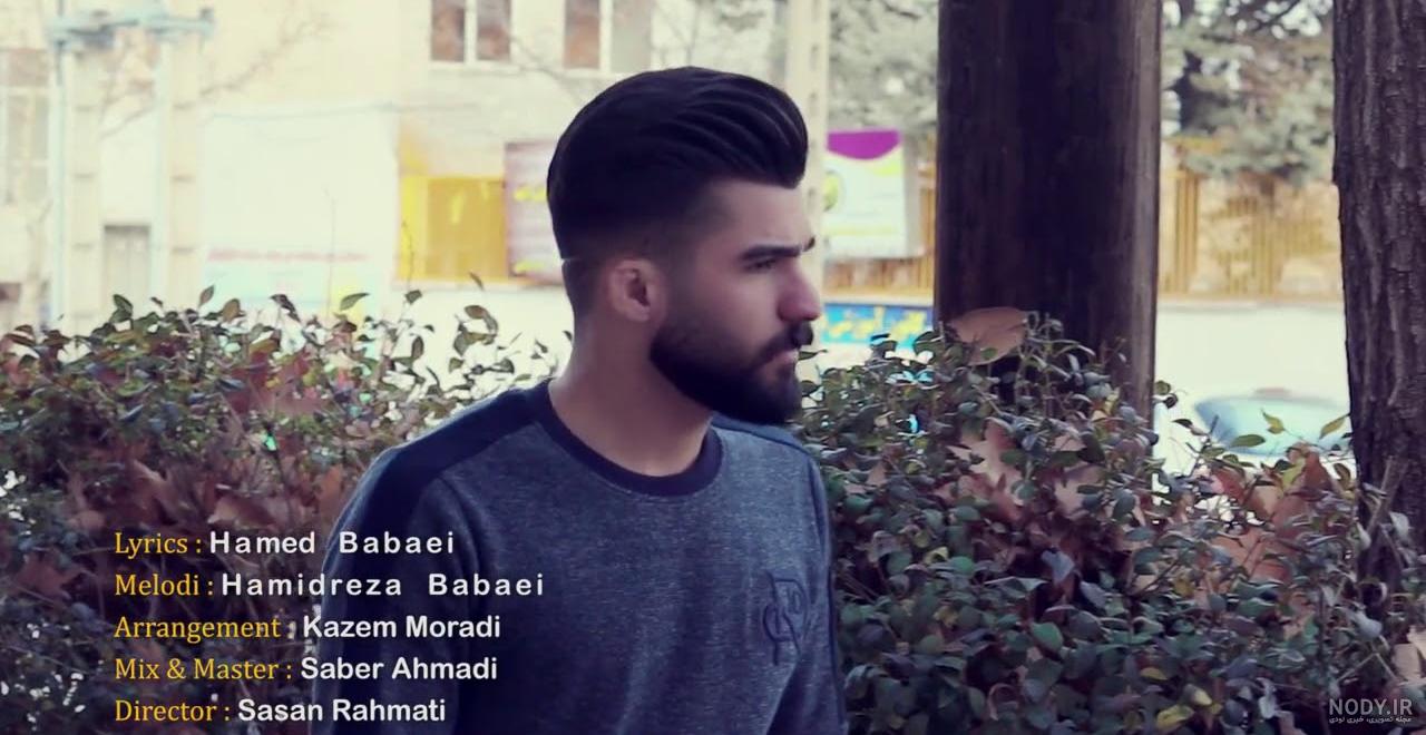 اهنگ حمید رضا بابایی باخت