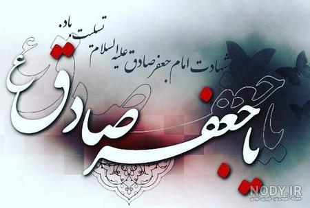 بابا جعفر تولدت مبارک بابا جعفر تولدت مبارک