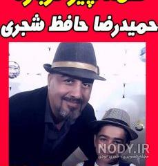 بازیگر نقش سعید در نوروز رنگی
