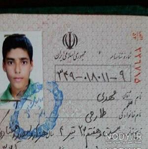 باشگاه مهدی طارمی باشگاه مهدی طارمی