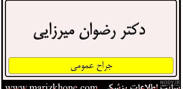 بهترین دکتر پوست کاشان بهترین دکتر پوست کاشان