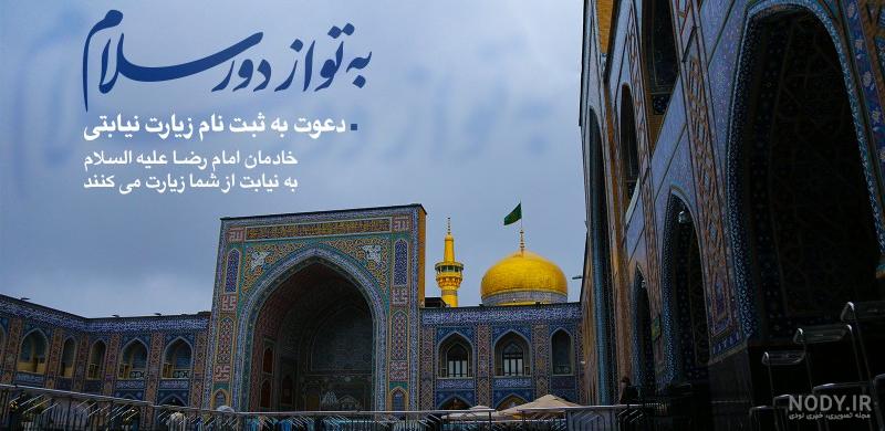 بیوگرافی حسین صفری خواننده بیوگرافی حسین صفری خواننده