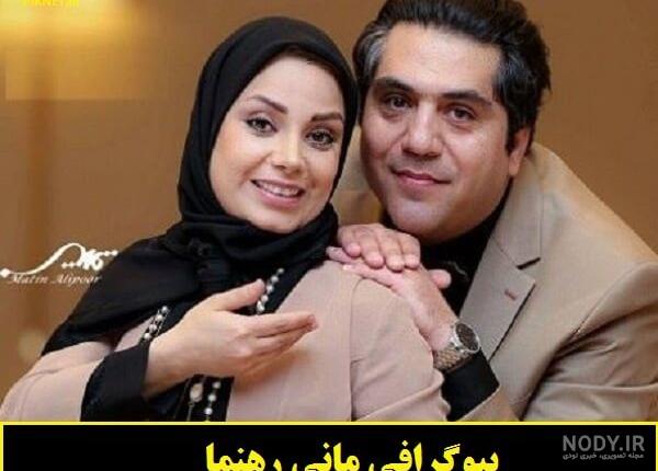 بیوگرافی صبا راد