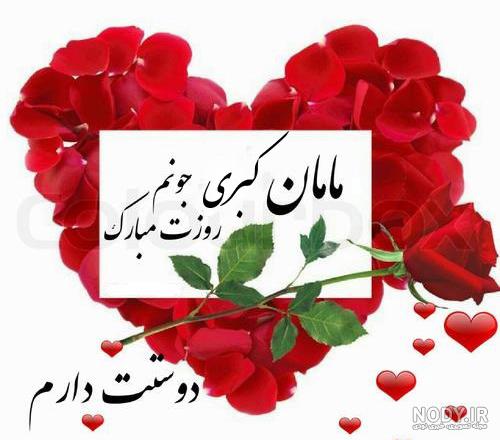 تنها اثر منثور عطار چیست تنها اثر منثور عطار چیست