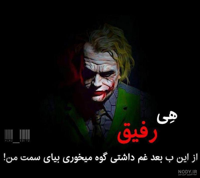 جملات فوق العاده سنگین و تیکه دار ۹۸ جملات فوق العاده سنگین و تیکه دار ۹۸