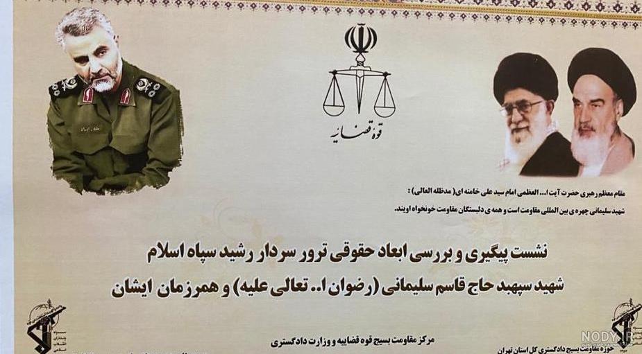 خاطرات شهید عماد مغنیه