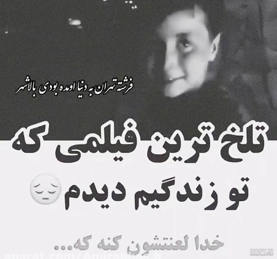 خدا ازتون نمیگذره خدا ازتون نمیگذره