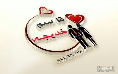 خلاصه زندگی نامه حضرت خدیجه خلاصه زندگی نامه حضرت خدیجه