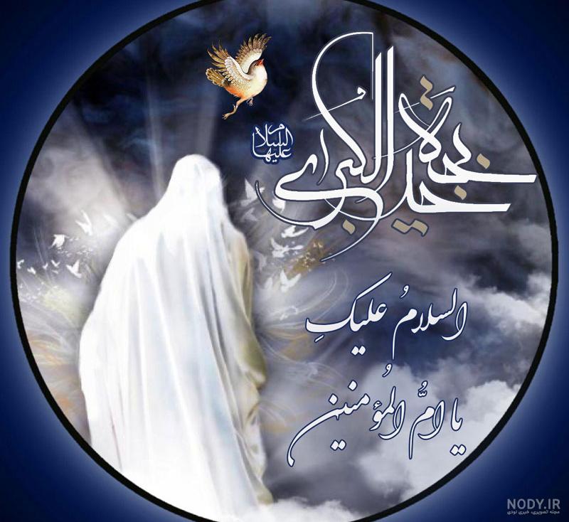 خلاصه زندگی نامه حضرت خدیجه خلاصه زندگی نامه حضرت خدیجه