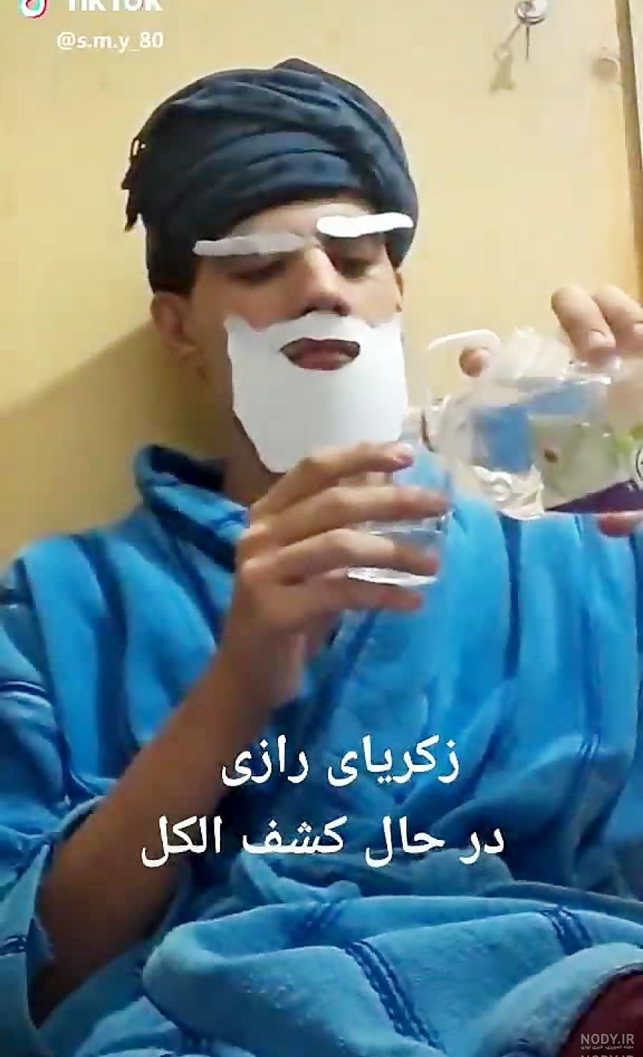 خلاصه زندگینامه زکریای رازی به زبان انگلیسی