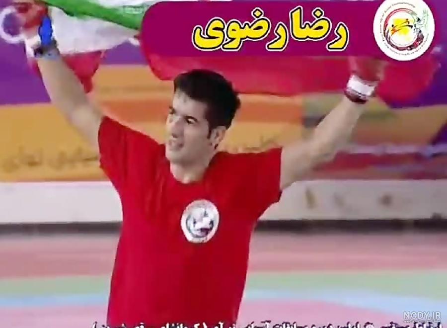 خواننده رضا رضوی خواننده رضا رضوی