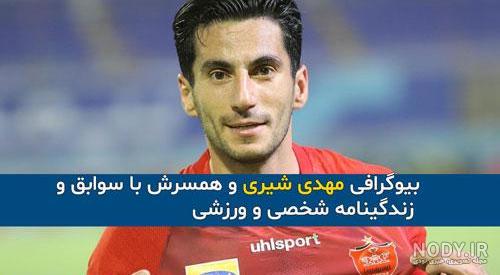 خواهر حامد لک