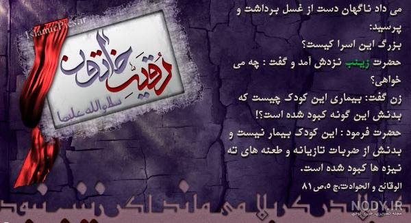 خواهر عزیزم رقیه جان تولدت مبارک خواهر عزیزم رقیه جان تولدت مبارک