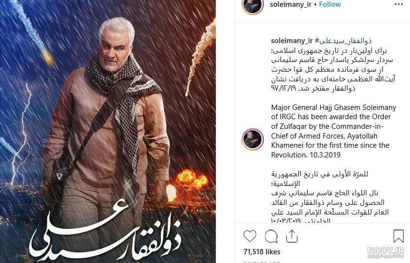 دانلود عکس حاج قاسم سلیمانی دانلود عکس حاج قاسم سلیمانی