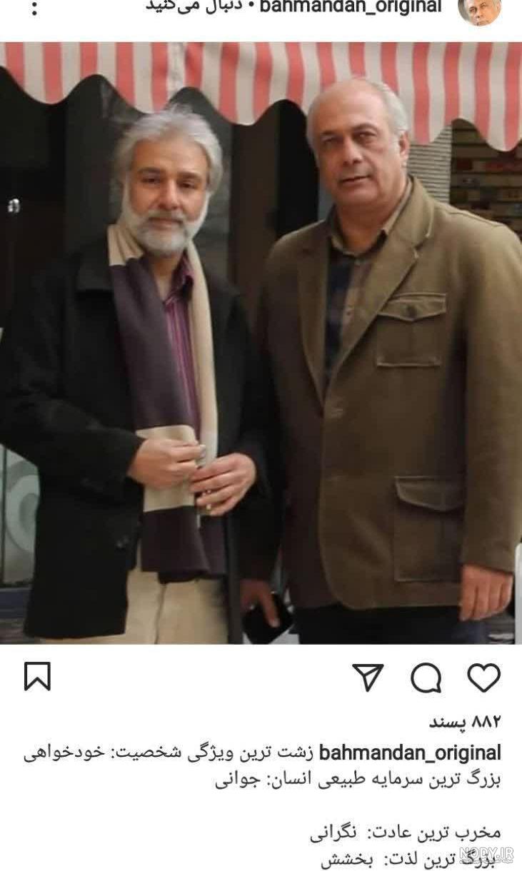 دایی چپول دایی چپول