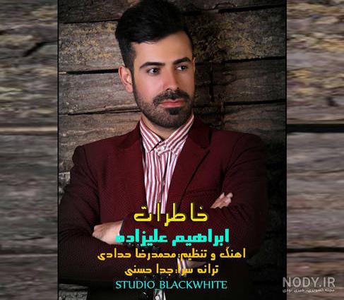 دکتر اعصاب و روان شیراز دکتر اعصاب و روان شیراز
