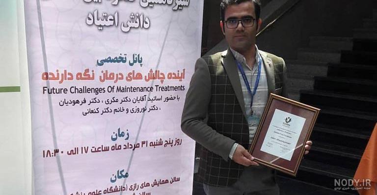 دکتر روانپزشک آنلاین دکتر روانپزشک آنلاین