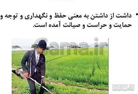 دکتر عطابخشی چالوس