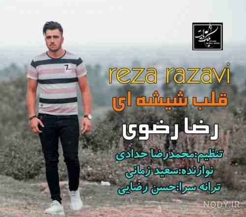 رضا رضوی خواننده آذری رضا رضوی خواننده آذری