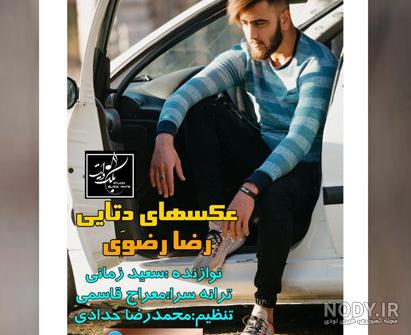 رضا رضوی ورزشکار رضا رضوی ورزشکار