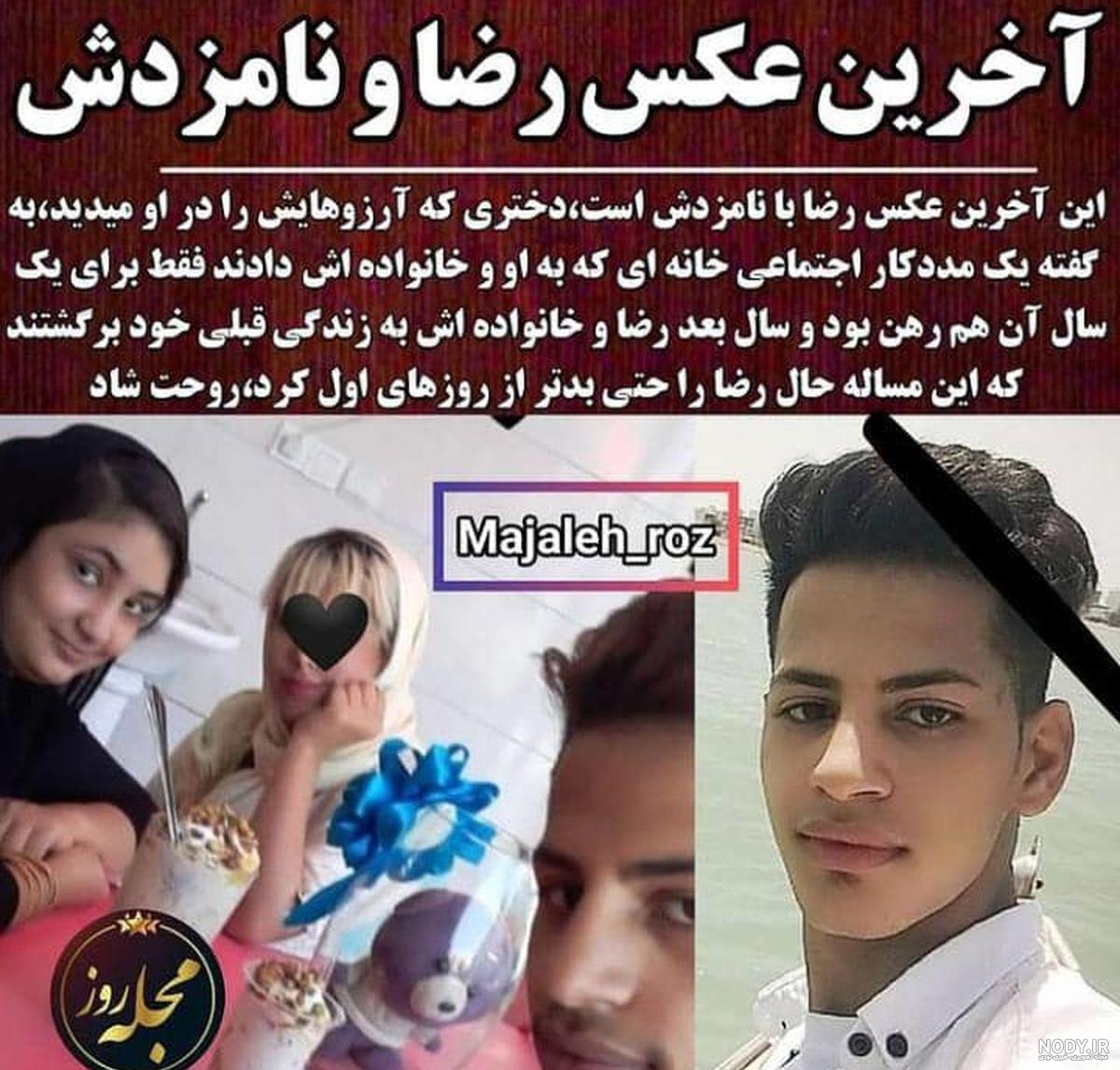 رضا شاه ترک بود رضا شاه ترک بود