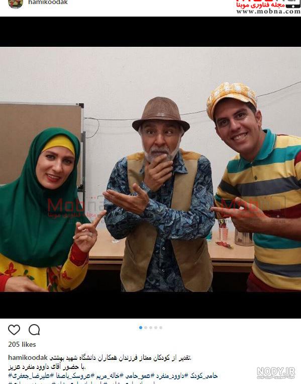 زندگینامه داود منفرد زندگینامه داود منفرد