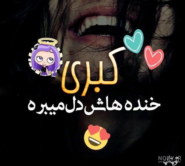 زندگینامه سعدی و آثار آن زندگینامه سعدی و آثار آن