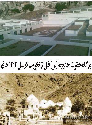 زندگینامه مختصر حضرت خدیجه زندگینامه مختصر حضرت خدیجه