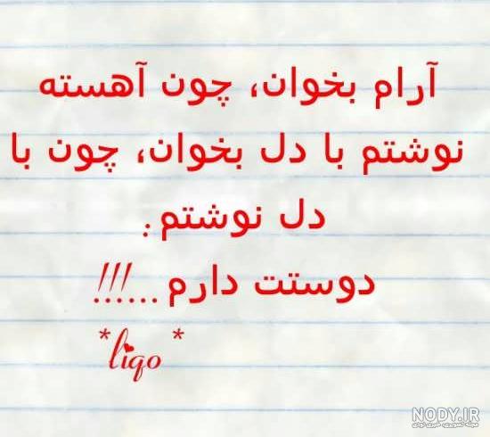 زیباترین پروفایل برای همسر زیباترین پروفایل برای همسر