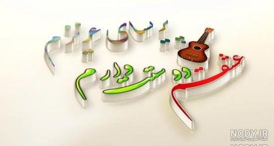زینب به انگلیسی چگونه نوشته می شود