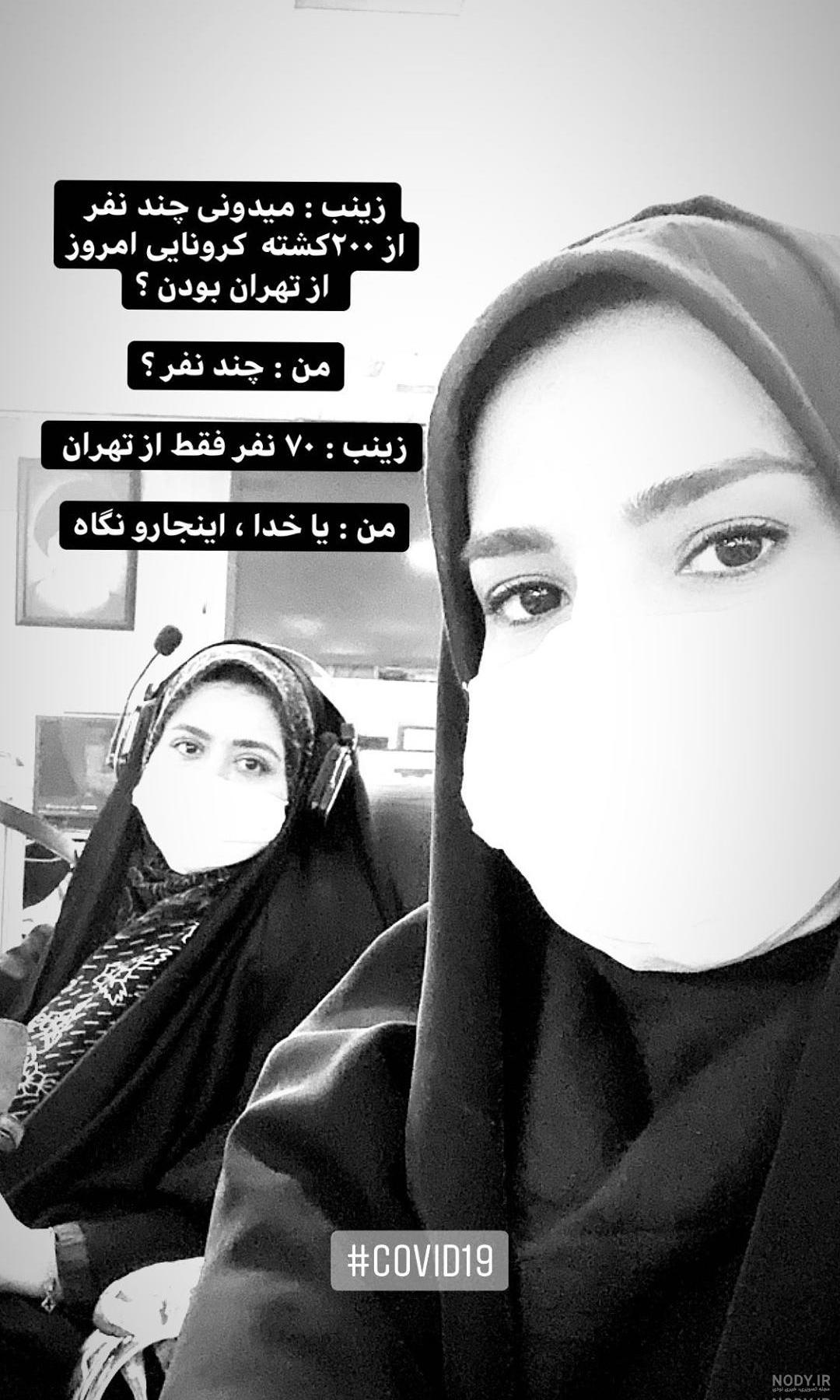 زینب چخماقی اینستاگرام