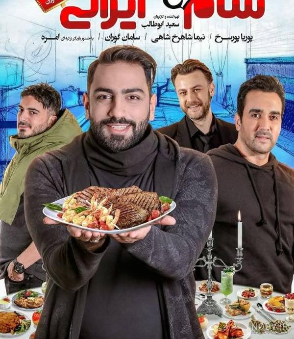 سامان گوران در لیسانسه ها سامان گوران در لیسانسه ها