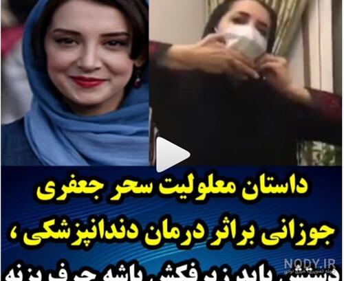 سحر طلوعی بازیگر هتل پیاده رو سحر طلوعی بازیگر هتل پیاده رو