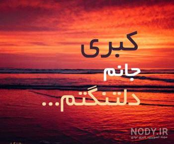 سعدی در چه سالی از دنیا رفت سعدی در چه سالی از دنیا رفت