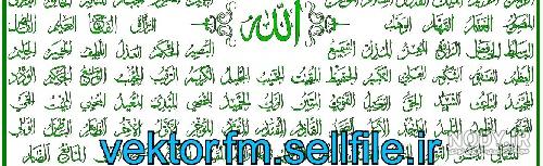 شعر برای اسم حسنا شعر برای اسم حسنا