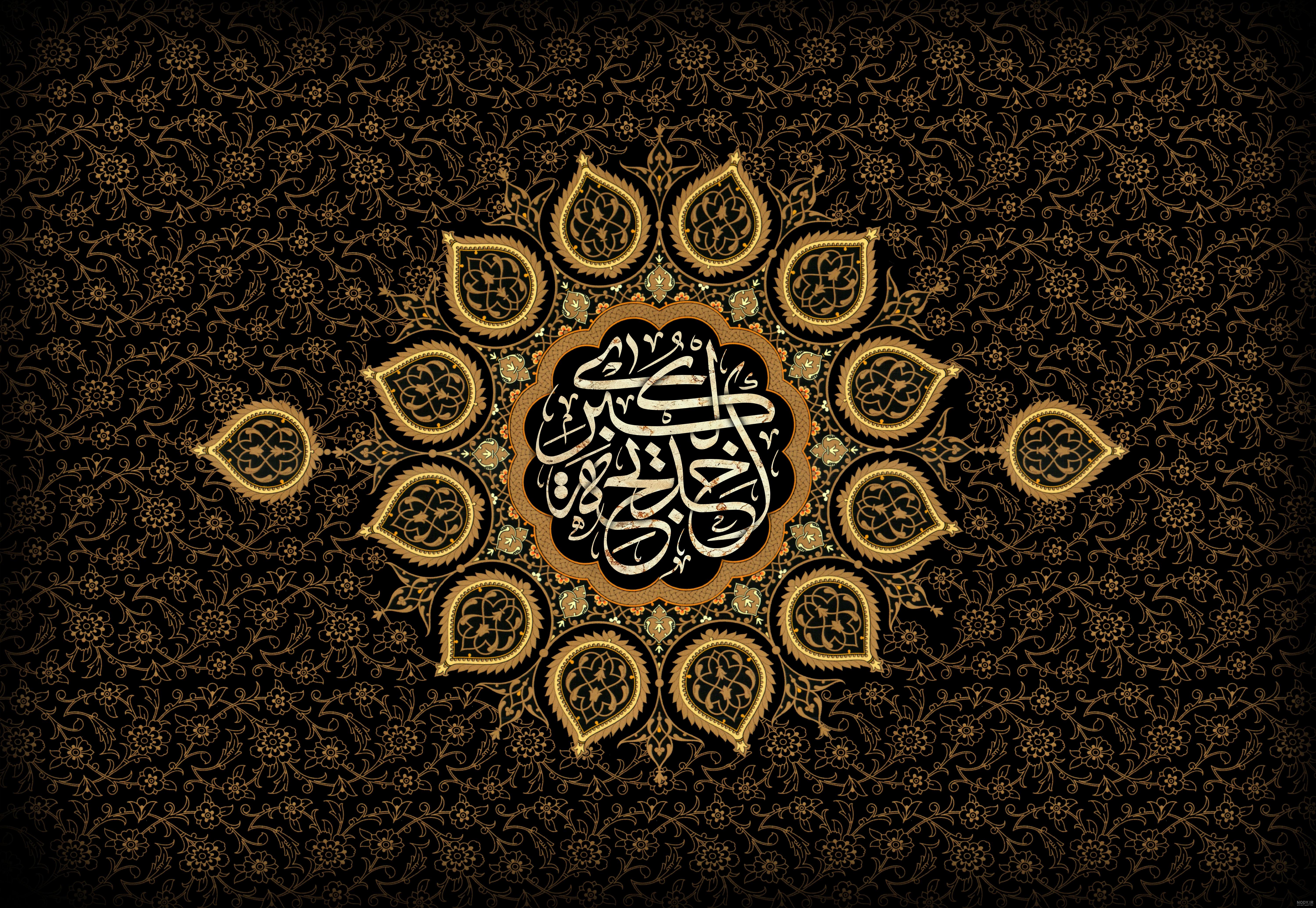 طراحی اسم خدیجه به انگلیسی طراحی اسم خدیجه به انگلیسی