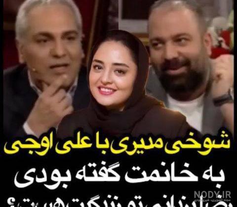 علی زکریایی حجاب