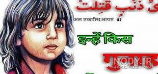 علی زکریایی لاریجانی