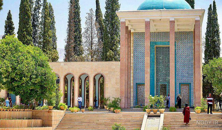 عکس آرامگاه سعدی شیرازی