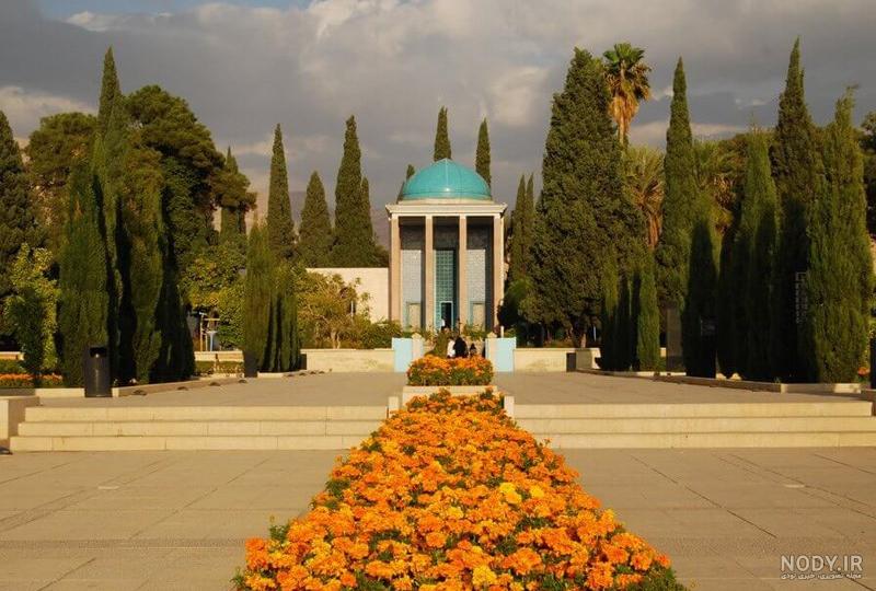 عکس آرامگاه سعدی و حافظ
