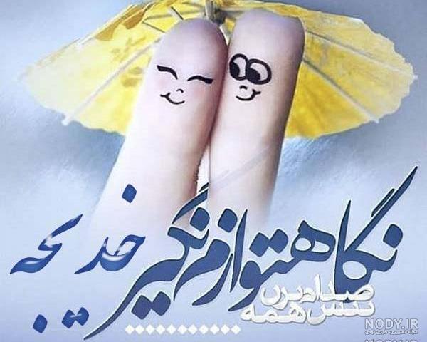 عکس ازدواج حضرت محمد و خدیجه عکس ازدواج حضرت محمد و خدیجه