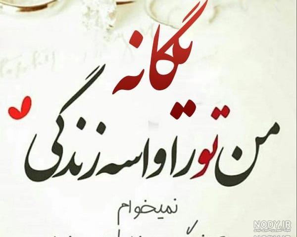 عکس اسم ریحانه در قلب