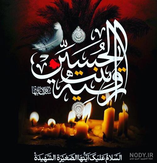 عکس اسم نوشته رقیه عاشقانه عکس اسم نوشته رقیه عاشقانه