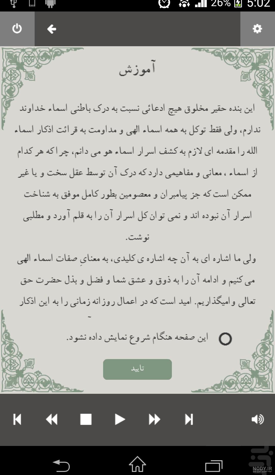 عکس اسماء عکس اسماء