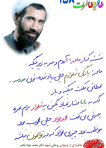 عکس تسلیت شهادت امام علی عکس تسلیت شهادت امام علی