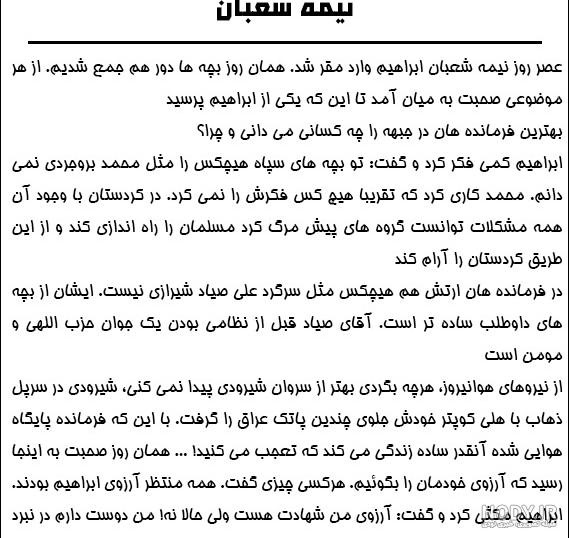 عکس تسلیت شهادت امام علی عکس تسلیت شهادت امام علی