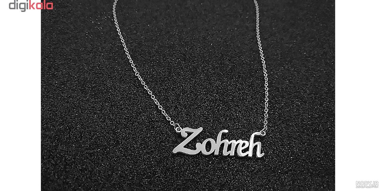 عکس تولد خاله زهره عکس تولد خاله زهره