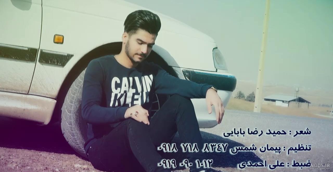 عکس جدید حمیدرضا بابایی