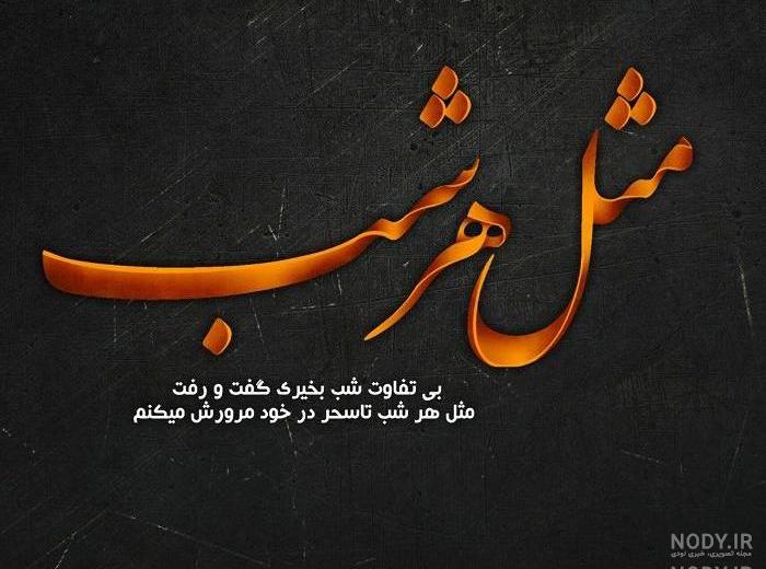 عکس جدید خاطرات بنفش عکس جدید خاطرات بنفش