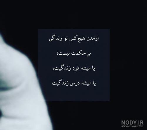 عکس جدید خاطره اسلام عکس جدید خاطره اسلام